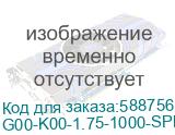 Пластик Bambu lab : PETG Basic plastic, color black, without spool (G00-K00-1.75-1000-SPLFREE) Bambu Lab G00-K00-1.75-1000-SPLFREE