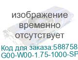 G00-W00-1.75-1000-SPL