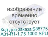 Пластик Bambu lab : PLA Matte plastic, color scarlet, without spool (A01-R1-1.75-1000-SPLFREE) Bambu Lab A01-R1-1.75-1000-SPLFREE