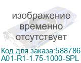 Пластик Bambu lab : PLA Matte plastic, color scarlet, on reusable spool (A01-R1-1.75-1000-SPL) Bambu Lab A01-R1-1.75-1000-SPL