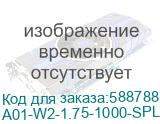 A01-W2-1.75-1000-SPL