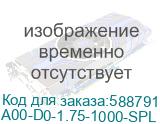 Пластик Bambu lab : PLA Basic plastic, color gray, on reusable spool (A00-D0-1.75-1000-SPL) Bambu Lab A00-D0-1.75-1000-SPL