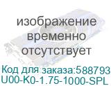 Пластик Bambu lab : TPU 95A HF plastic, color black, on reusable spool. Not AMS-compatible. External spool only. (U00-K0-1.75-1000-SPL) Bambu Lab U00-K0-1.75-1000-SPL
