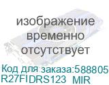 Монитор 27 IRBIS MIR View27 LED Monitor 1920x1080, 16:9, IPS, 300 cd/m2, 1300:1, 3ms, VGA, HDMI, DP, USB, Audio out, 100Hz, speak, регул. накл/выс/повор/вращ,внутр.бп. Black РФ(в процессе внесения в реестр) (R27FIDRS123_MIR) R27FIDRS123_MIR