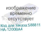 Блок питания 1STPLAYER NGDP GOLD 1200W Black / ATX 3.1, PCle 5.1, APFC, 80 PLUS Gold, LLC+DC-DC, full Japan solid-state caps, 120mm fan, full modular / HA-1200BA4 HA-1200BA4