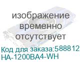 HA-1200BA4-WH