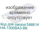 Блок питания 1STPLAYER NGDP PLATINUM 1300W Black / ATX3.1, APFC, 80 PLUS Platinum, LLC+DC-DC, full Japan solid-state caps, 120mm fan, full modular / HA-1300BA3-BK HA-1300BA3-BK