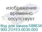 900-2G153-0030-000