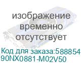 Ноутбук/ ASUS P1503CVA-S72496 15.6 (1920x1080 (матовый) WVA)/Intel Core 5 210H(2.4Ghz)/8192Mb/512PCISSDGb/noDVD/Int:shared/Cam/BT/WiFi/50WHr/war 1y/1.66kg/Misty Grey/DOS 90NX0881-M02V50 90NX0881-M02V50