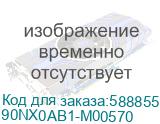 90NX0AB1-M00570
