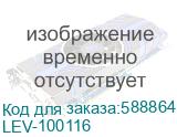 LEV-100116