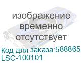 LSC-100101