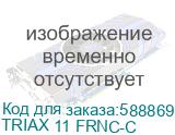 TRIAX 11 FRNC-C