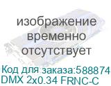 DMX 2x0.34 FRNC-C