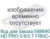 Кабель коаксиальный с малыми потерями для аналоговых и цифровых видеосигналов HDTV-SDI, (SDI до 338 м, 3G-SDI до 67 м), тип (RG59/U), структура: 0.81/3.68 (1х0.81 мм), проводник - цельный /голая медь, AWG 20, диэлектрик проводника (PE), двухслойный экран -/ Кабель коаксиальный с малыми потерями для HD PRO 0.8/3.7 FRNC-C