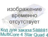 MultiCore 4 Star Quad 4x4x0.14 FRNC-C