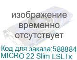 MICRO 22 Slim LSLTx