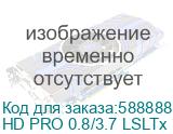 HD PRO 0.8/3.7 LSLTx