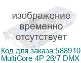 MultiCore 4P 26/7 DMX FRNC-C