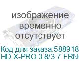 Кабель коаксиальный с малыми потерями для аналоговых и цифровых видеосигналов HDTV-SDI, (SDI до 338 м, 3G-SDI до 67 м), тип (RG59/U), структура: 0.81/3.68 (1х0.81 мм), жила из отожженной меди, AWG 20, диэлектрик проводника (PE), двухслойный экран - алюмини/ Кабель коаксиальный с малыми потерями для HD X-PRO 0.8/3.7 FRNC-C