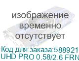Кабель коаксиальный высокоточный с малыми потерями для передачи 4K UHD, 12 GHz, (6Гб/s одиночный режим до 66 м, 12Гб/s одиночный режим до 45 м), тип mini RG-59, структура: 0.58/2.59 (1х0.58 мм), покрытая серебром омедненная сталь, одножильный, 23 AWG, диэл/ Кабель коаксиальный высокоточный с малыми UHD PRO 0.58/2.6 FRNC-C