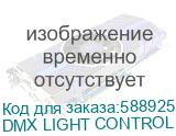 DMX LIGHT CONTROL PAT.512 PVC