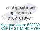 SMPTE 311M-HD-HYBRID-CAMERA CABLE FRNC-C