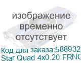 NOVACORD Star Quad 4x0,20 FRNC-C - Кабель квадропольный микрофонный, сценический, студийный Star Quad, структура: 4х0.20 мм2 (40х0.08 мм), многожильная медь, AWG 24, плетеный медный экран (94%), внеш. диаметр 6.0 мм, внеш. оболочка (FRNC-С/LSZH).. (Novacord) Star Quad 4x0.20 FRNC-C Star Quad 4x0.20 FRNC-C