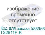 TS2811E-B