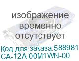 E-ATX Thermaltake Stage 500 TG, без БП, черный (ca-12a-00m1wn-00) (THERMALTAKE) CA-12A-00M1WN-00 CA-12A-00M1WN-00