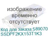 SSDPF2KX153T1K3