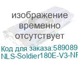 сканер промышленный Newland Soldier180 2D CMOS 2 Mega Pixel Industrial Fixed Mounted Scanner, Red light with GPIO+RS232 2-in-1 cable, Ethernet cable and adapter. (NLS-Soldier180E-V3-NP-EU) NEWLAND NLS-Soldier180E-V3-NP-EU