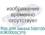83K0005CPS